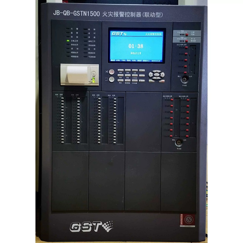 火災報警控制器-7寸.jpg